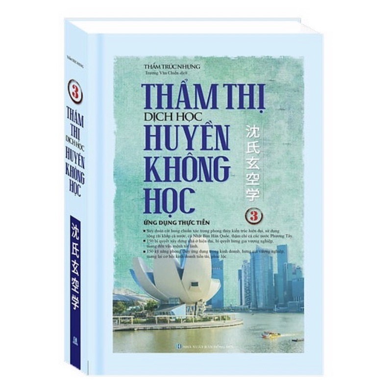 Sách - Thẩm Thị dich học Huyền Không Học - tập 3 - Ứng dụng thực tiễn