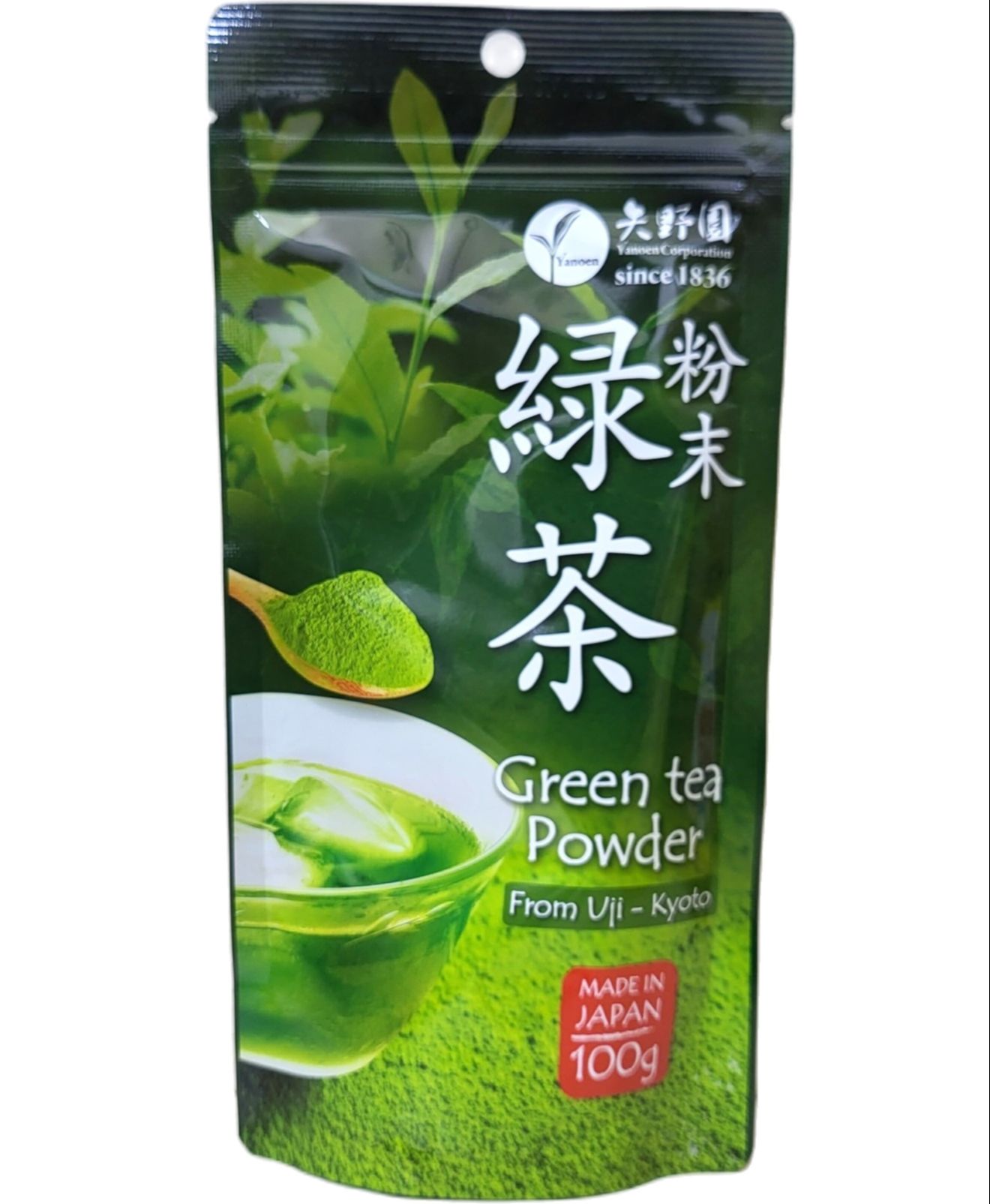 Yanoen bột trà xanh funmatsucha green tea powder from uji – kyoto
