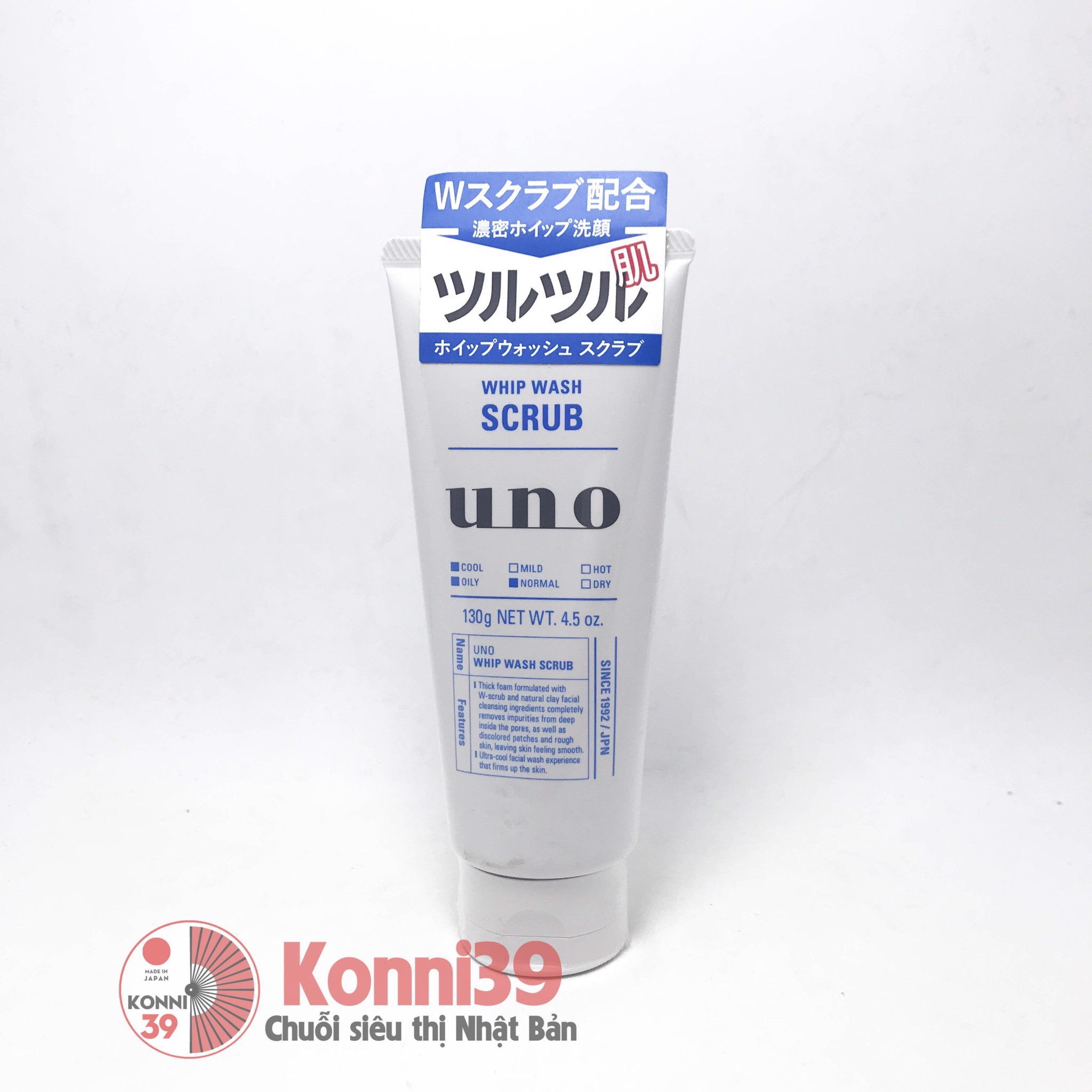Sữa rửa mặt Shiseido Uno Làm sạch sâu