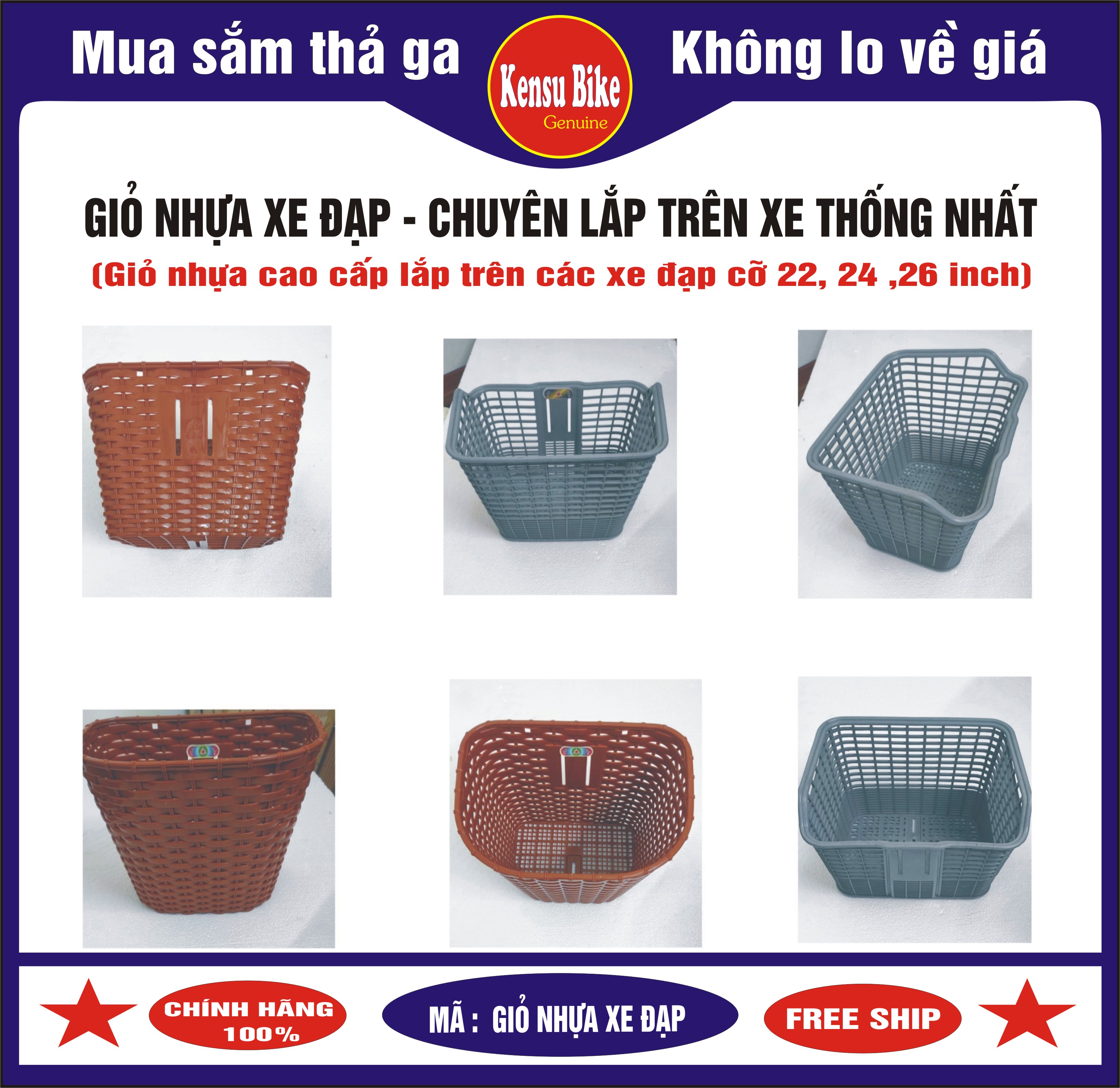 Giỏ - rổ nhựa dành cho xe đạp người lớn xe nam xe nữ hàng đẹp chuyên lắp xe đạp Thống Nhất