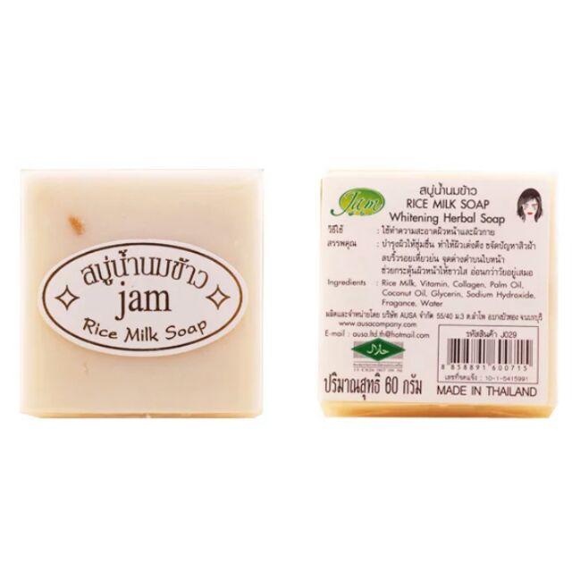 Xà phòng rửa mặt cám gạo JAM Thái Lan