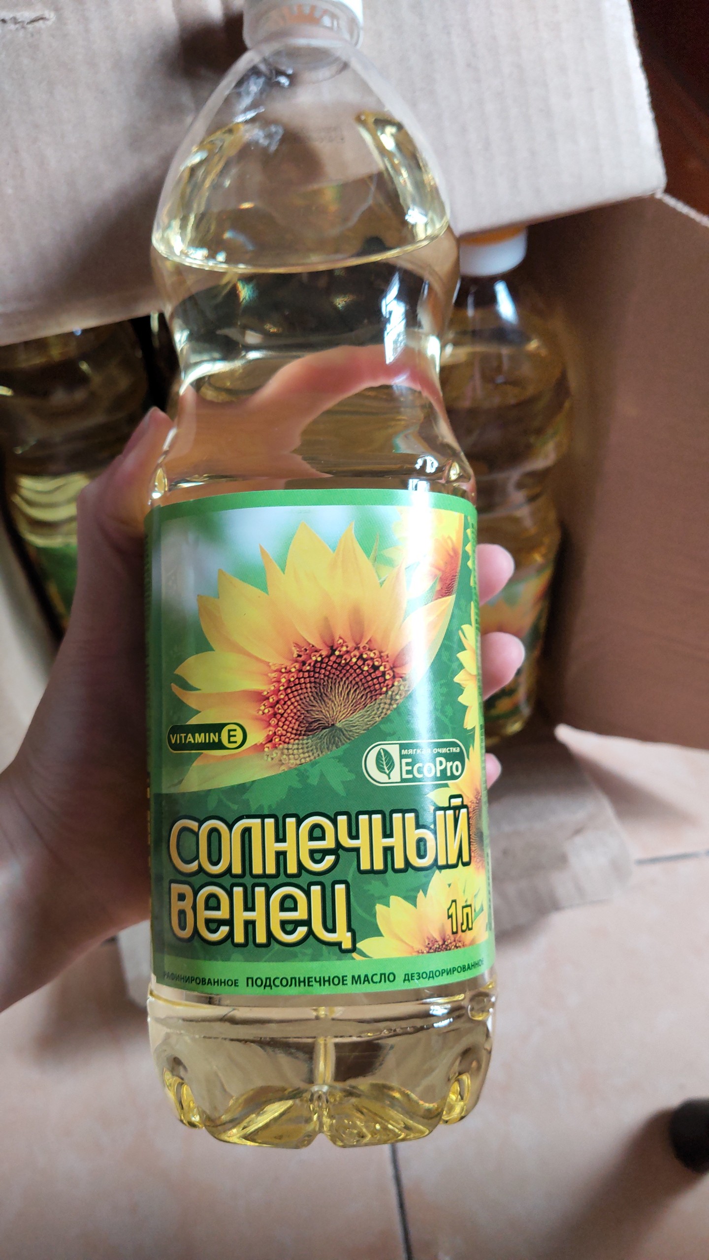 DẦU ĂN HƯỚNG DƯƠNG HỮU CƠ CHÍNH HÃNG NGA (date mới nhất)