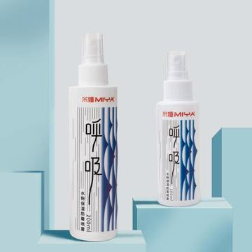 Bình xịt giữ ẩm cho màu Gouache HIMI MIYA Moisturized Mildew Gouache Spray