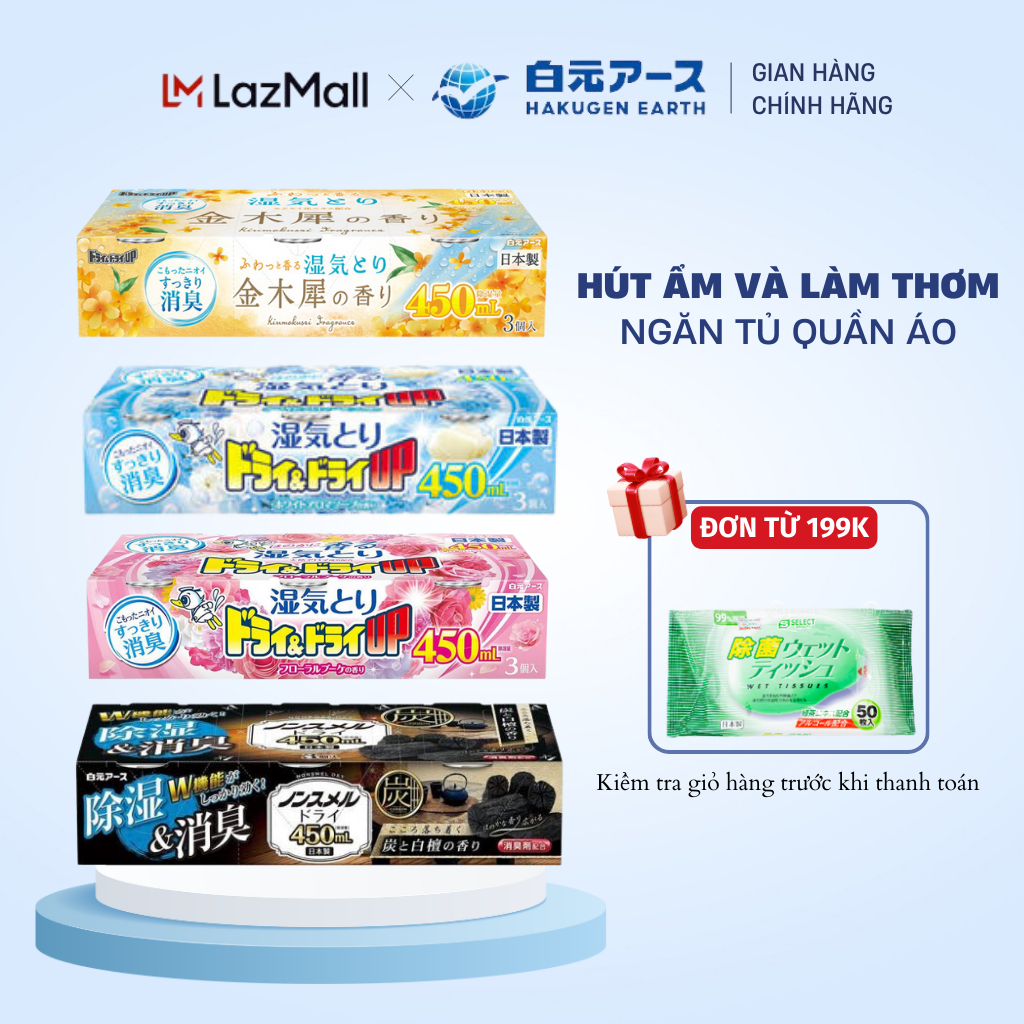 Hộp hút ẩm và làm thơm ngăn tủ quần áo hakugen earth nhật bản