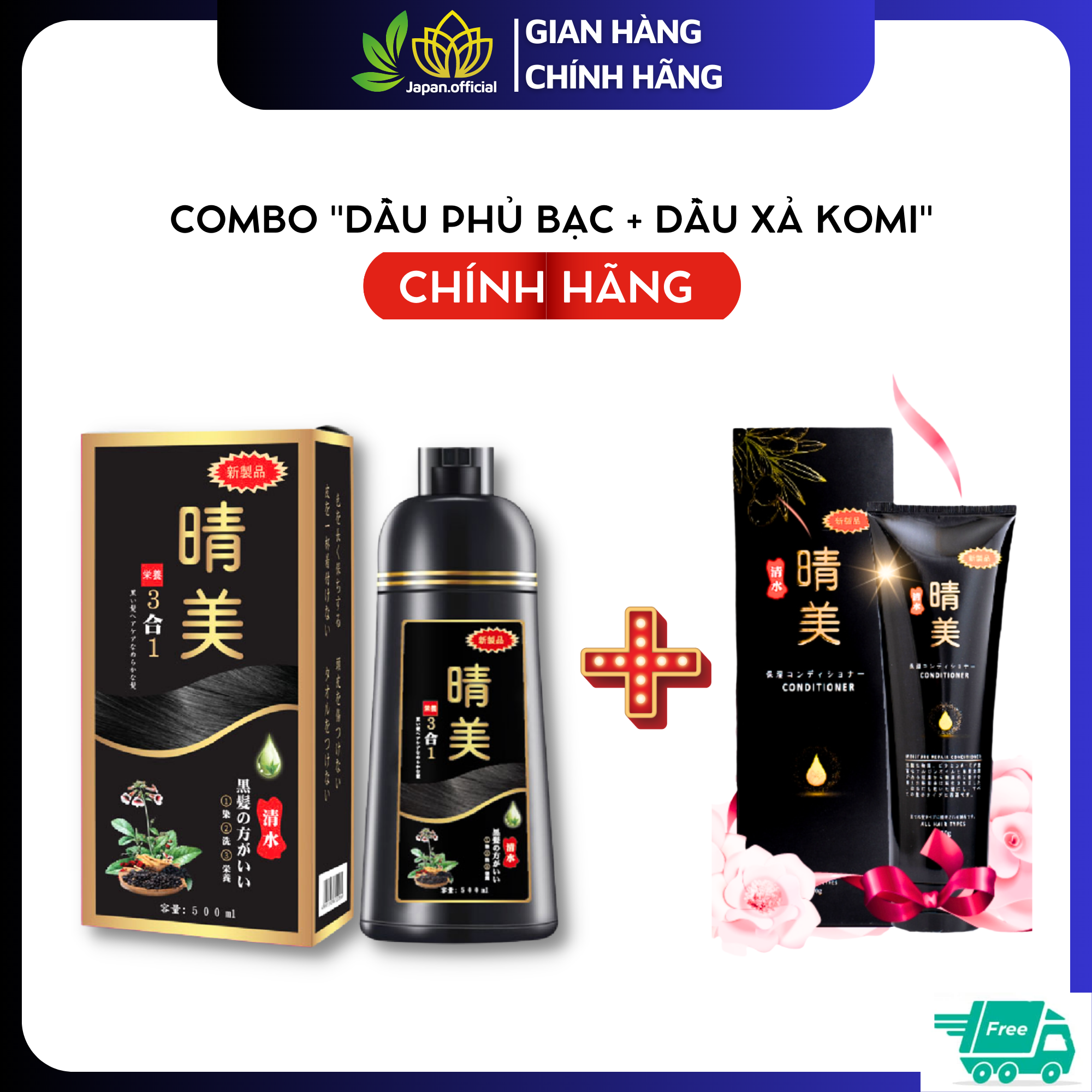 Dầu gội phủ bạc thảo dược tóc akami 500ml chính hãng - chính hãng