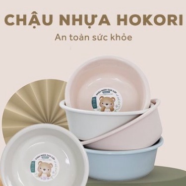 Chậu rửa mặt, chậu tắm cho bé cao cấp hokori việt nhật