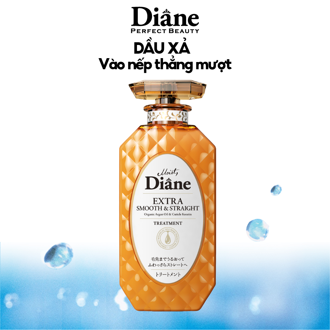 Dầu xả Vào Nếp, Thẳng Mượt Moist Diane Extra Smooth & Straight 450ml