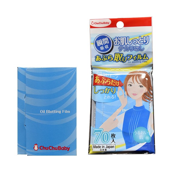 Giấy thấm dầu ChuChuBaby 70 miếng Nhật Bản