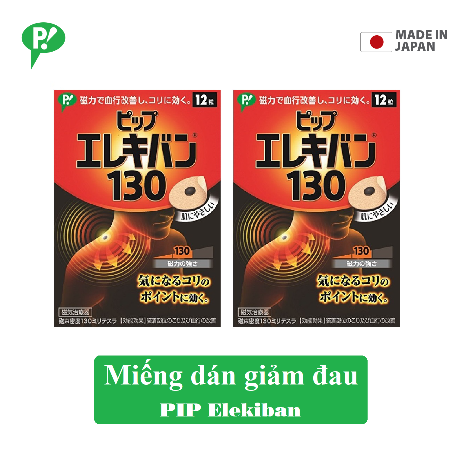 Combo 2 hộp miếng dán giảm đau Pip Elekiban 130mT cải thiện tuần hoàn máu, giảm đau mỏi cơ