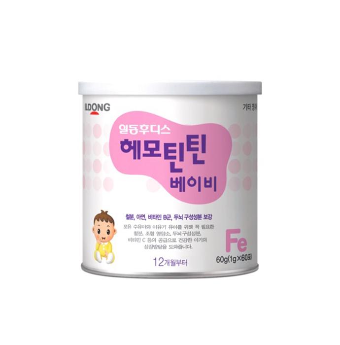 Sắt ILDong Hàn Quốc - Hemo TinTin bổ sung Sắt và Vitamin Ildong