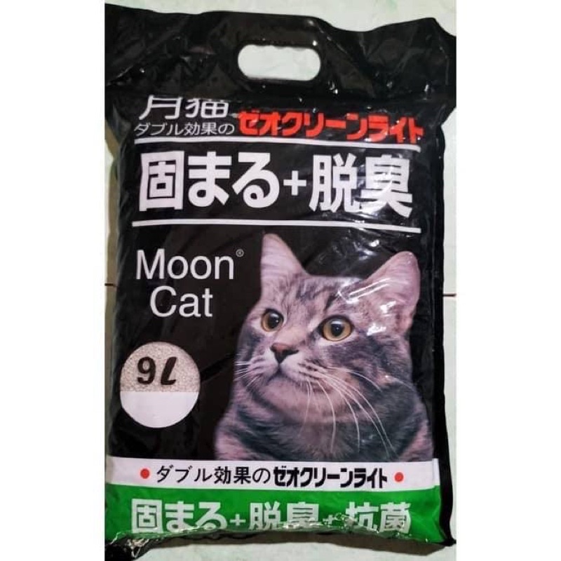 Cát nhật đen moon cat vệ sinh cho mèo 9l