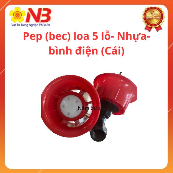 Pep (bec) loa 5 lỗ- Nhựa- bình điện (Cái)