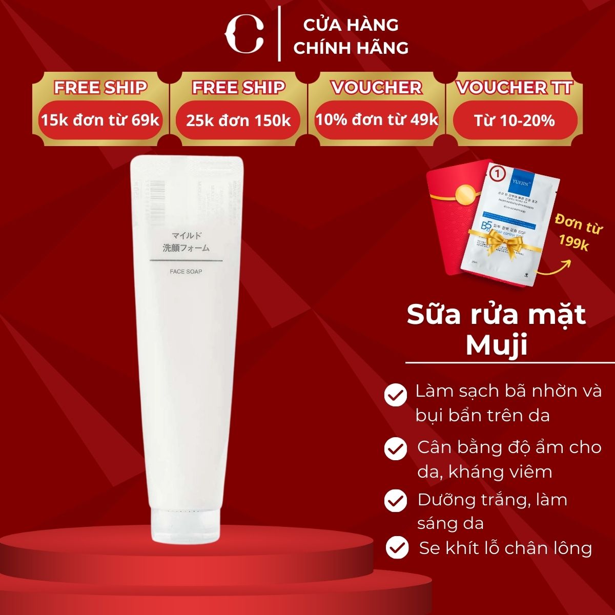 Sữa rửa mặt Muji dịu nhẹ cho da nhạy cảm Nhật Bản 100g