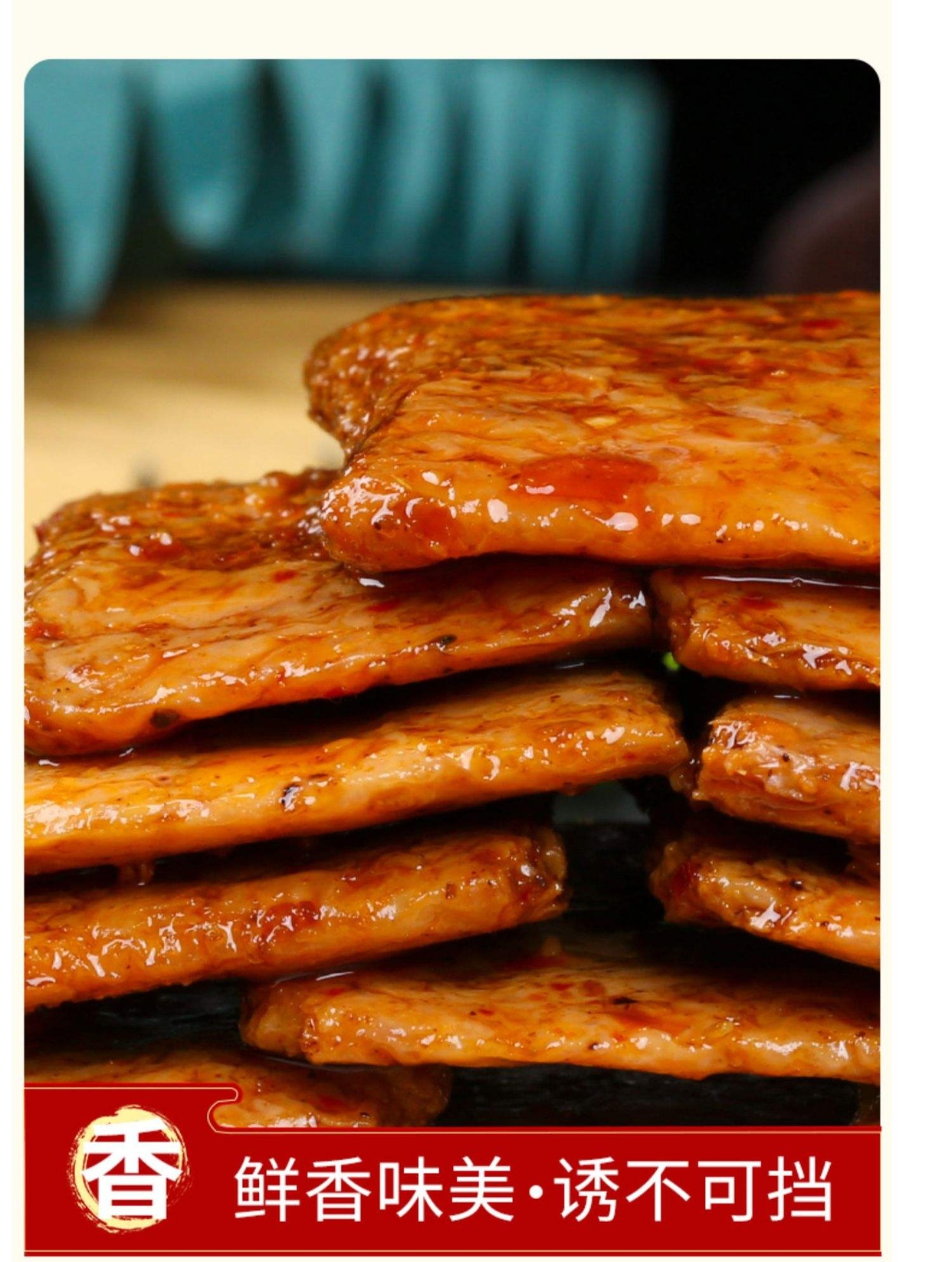 [HCM]Combo 2 gói Thịt xé Chay Nướng cay cực ngon - Thịt bò Cay dai dai ăn vặt nội địa Trung