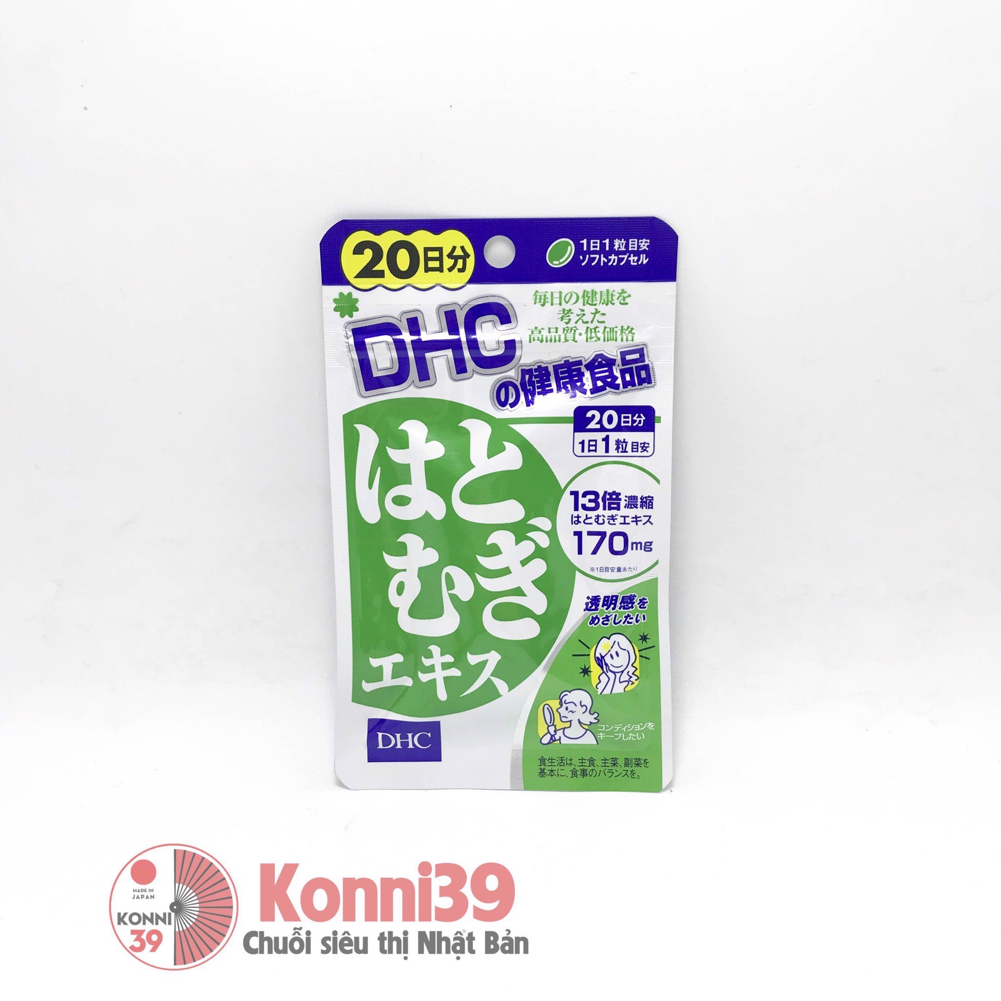 [HCM]Viên uống trắng da Hatomugi DHC 20 viên
