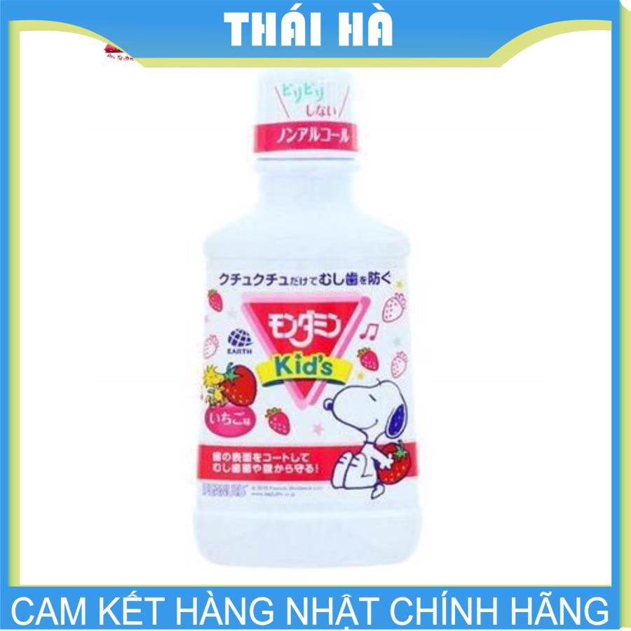 [HCM]Nước Súc MIệng Cho Bé Kids Hương Dâu 250ml Nhật Bản