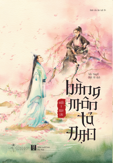 Bàng môn tả đạo - tặng kèm bookmark 2 mặt + postcard coming soon