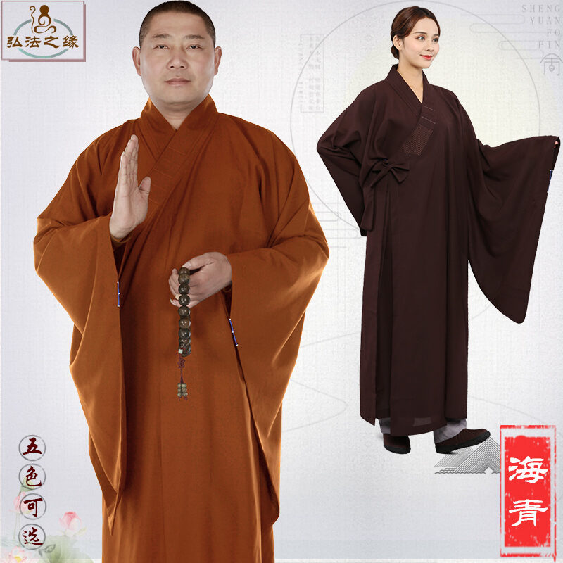Áo Dài Thượng Hải Nam Giá Tốt T08/2023 | Mua Tại Lazada.Vn