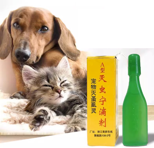 Thuốc trị ve chó 2.5ml - thuốc nhỏ gáy trị ve rận bọ chét dành cho chó mèo