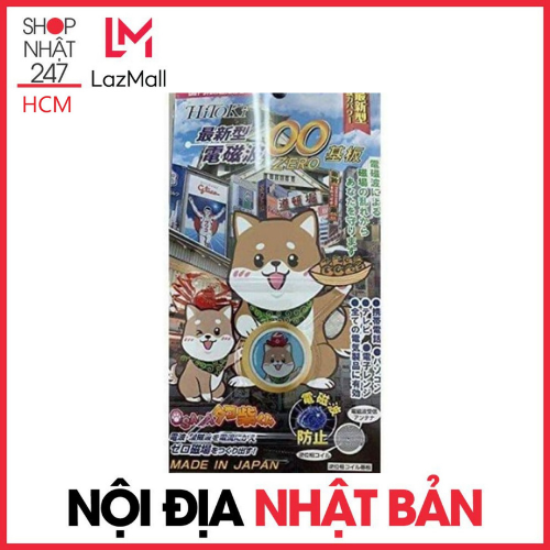 Miếng Dán Chống Sóng Điện Từ Chip Hình Hitoki Cún Chibda Kokubo -Nội Địa Nhật Bản