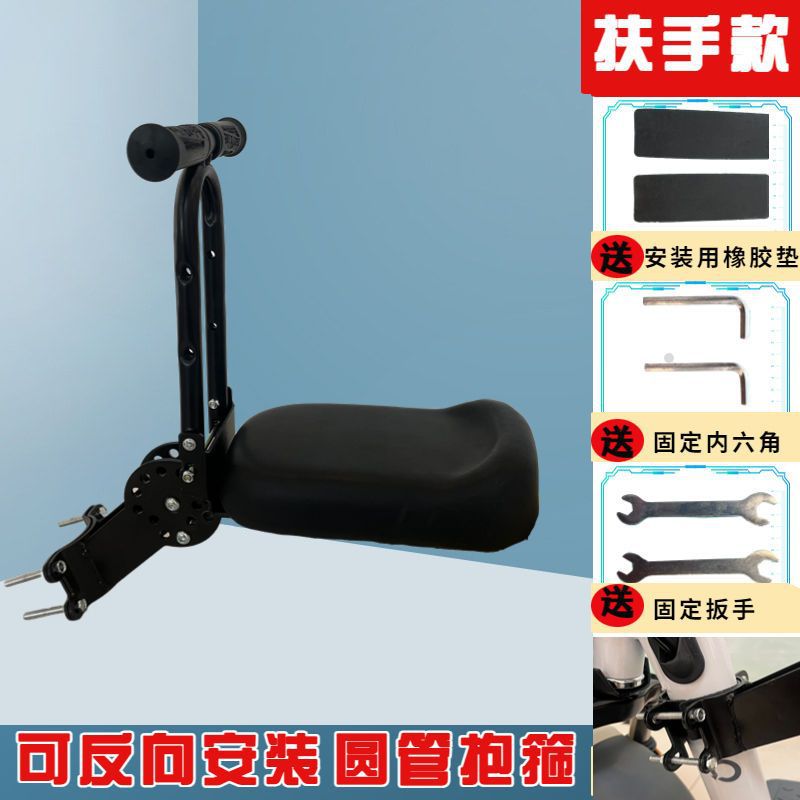【HOT】 Xe Điện Ghế Trẻ Em Ghế Trước Trẻ Em Mới Ghế Trẻ Em Ghế Pin Xe Ô Tô Phía Trước Có Thể Gập Lại AliExpress - 4