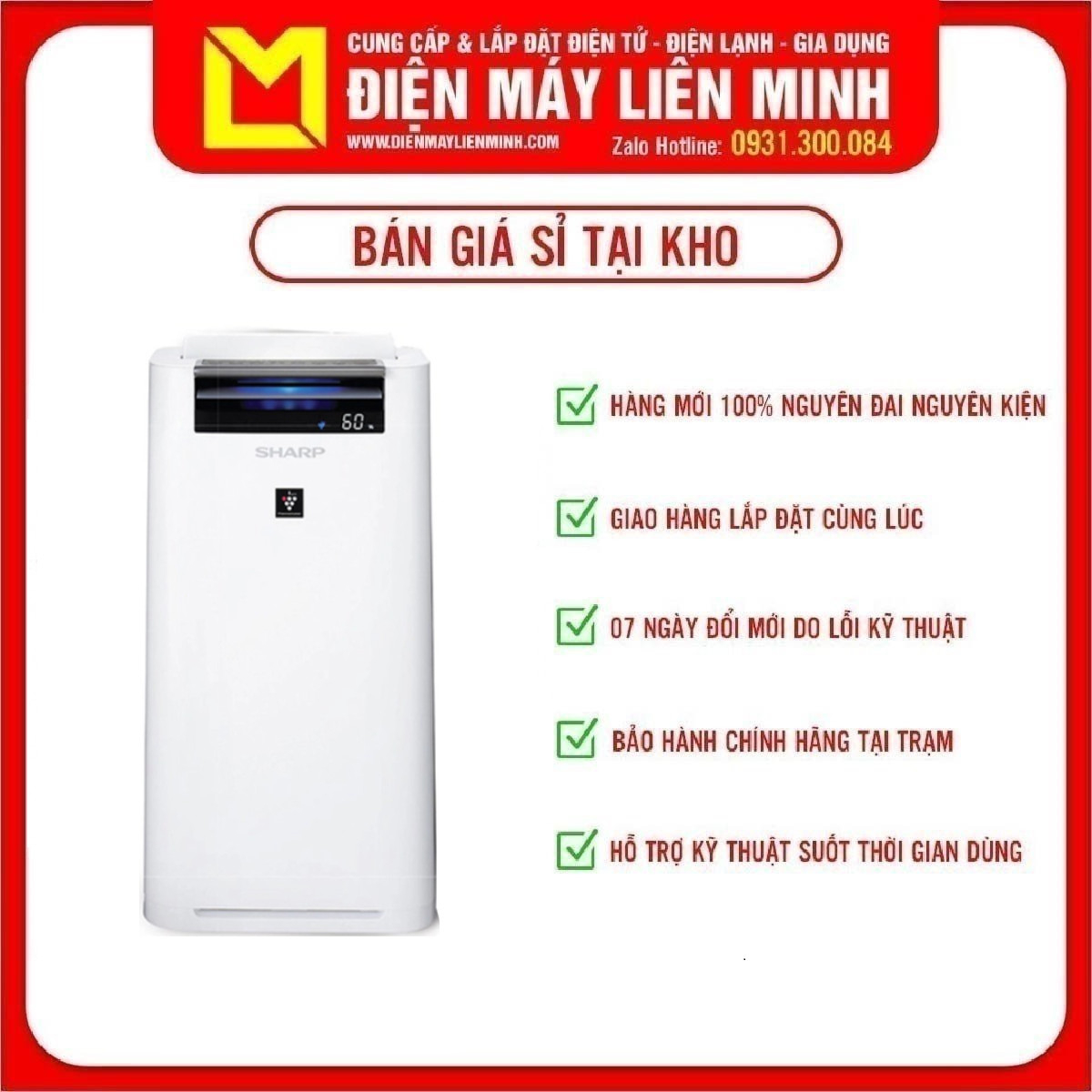 [Trả góp 0%]Máy Lọc Không Khí Tạo Ẩm SHARP KC-G40EV-W  - Cảm biến bụi bẩn Bụi (Bụi thông thường & PM2.5) Nhiệt độ & Độ ẩm Ánh sáng  Màng lọc Lọc thô lọc mùi HEPA Dòng điện 220~240V/50Hz Độ ồn Cao/Trung Bình/Thấp: 46/41/19 dB