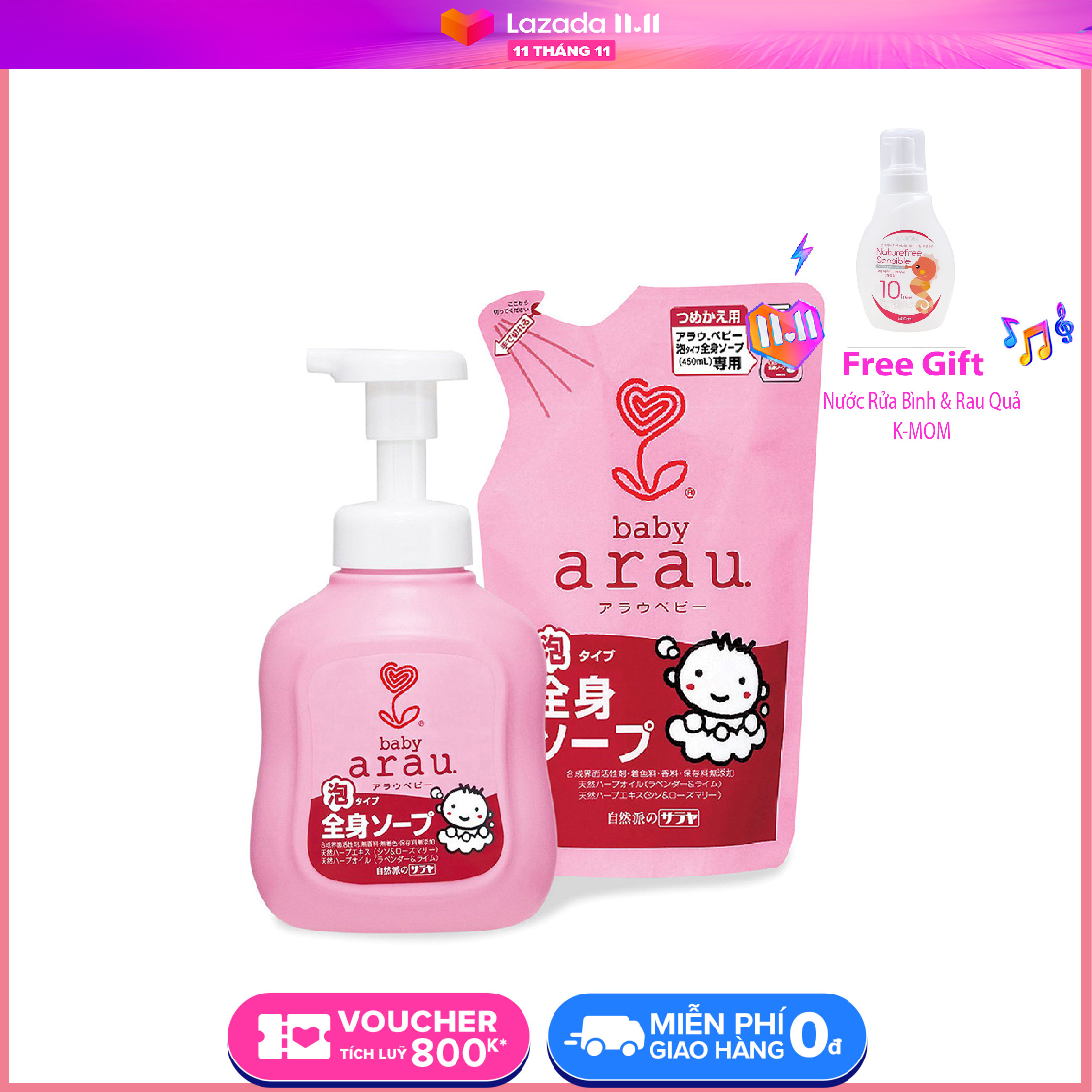 Combo sữa tắm gội toàn thân Arau Baby 450ml (Mua chai tặng túi)