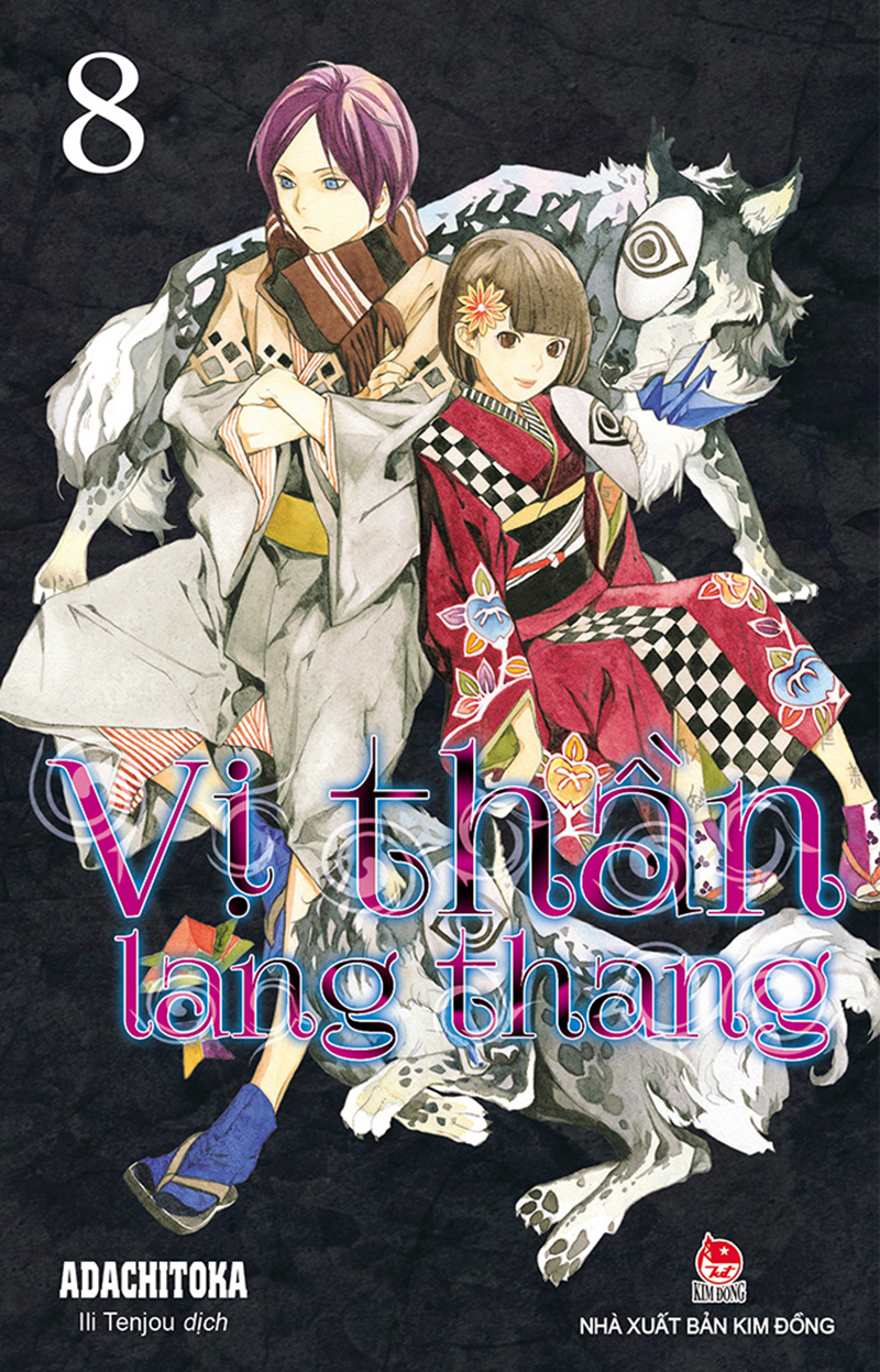 Kim Đồng - Vị thần lang thang - Tập 8