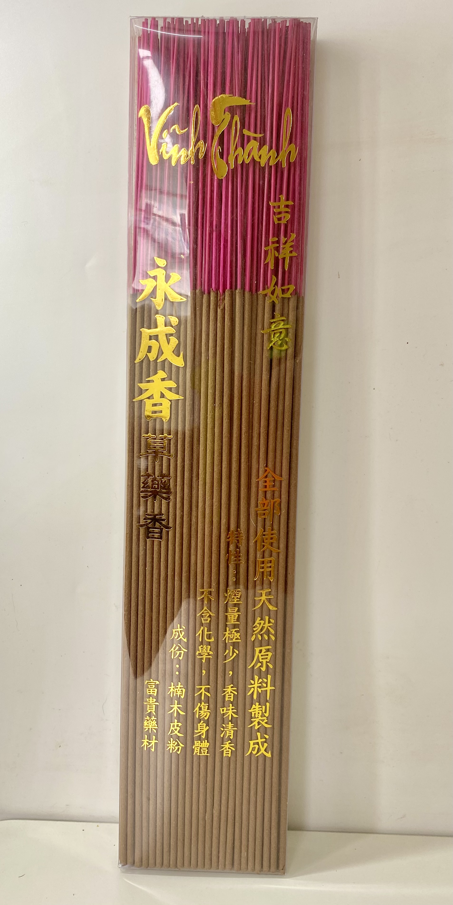 NHANG TRẦM THẢO MỘC TỪ THIÊN NHIÊN SẠCH KHÔNG HOÁ CHẤT 4 TẤC ( 40CM ) - HƯƠNG THƠM THẢO MỘC