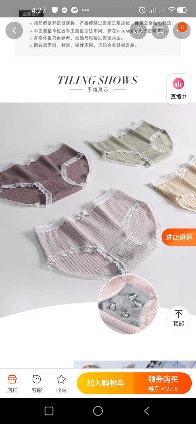 Set quần lót nội địa trung combo 7 cái