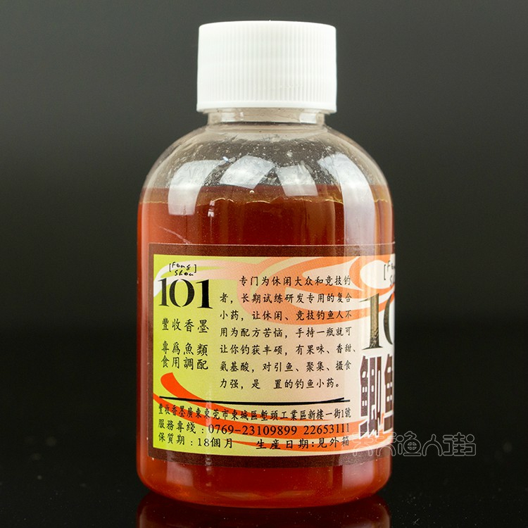 Mồi thính nước tinh mùi dụ cá