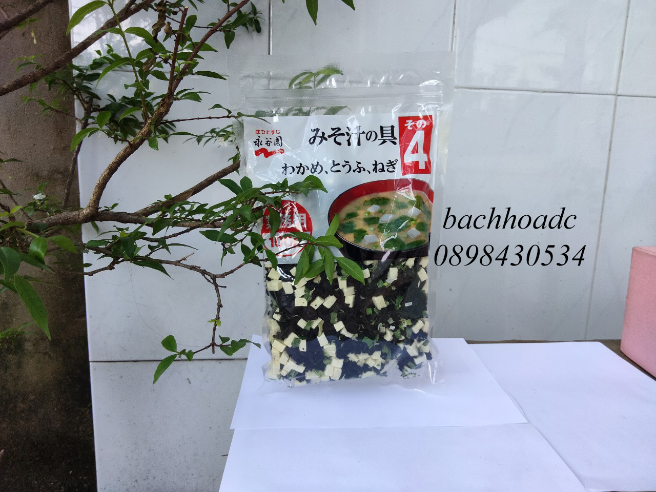 Rong biển nấu canh miso, rong biển đậu hũ khô Nagaya 100g Nhật Bản