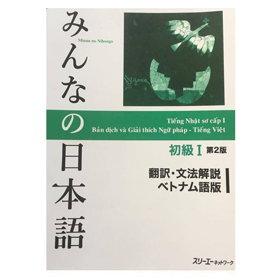 Sách - giáo trình minna no nihongo sơ cấp i - bản dịch và giải thích ngữ pháp