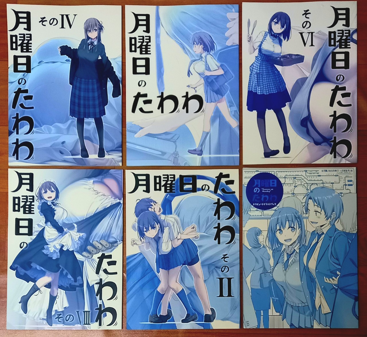 Tawawa on Monday / Getsuyoubi no Tawawa - Artb00k