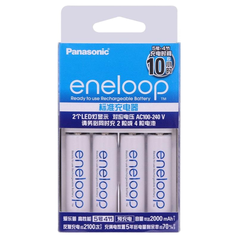 Bộ box sạc kèm 4 pin AAA 750mah Eneloop BQ-CC51C box vuông (trắng) Phụ Kiện 1986