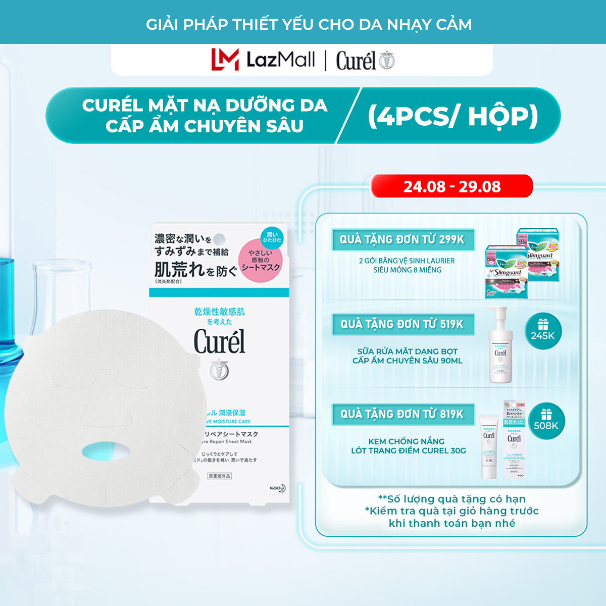 Curél Mặt Nạ Dưỡng Da Cấp Ẩm Chuyên Sâu