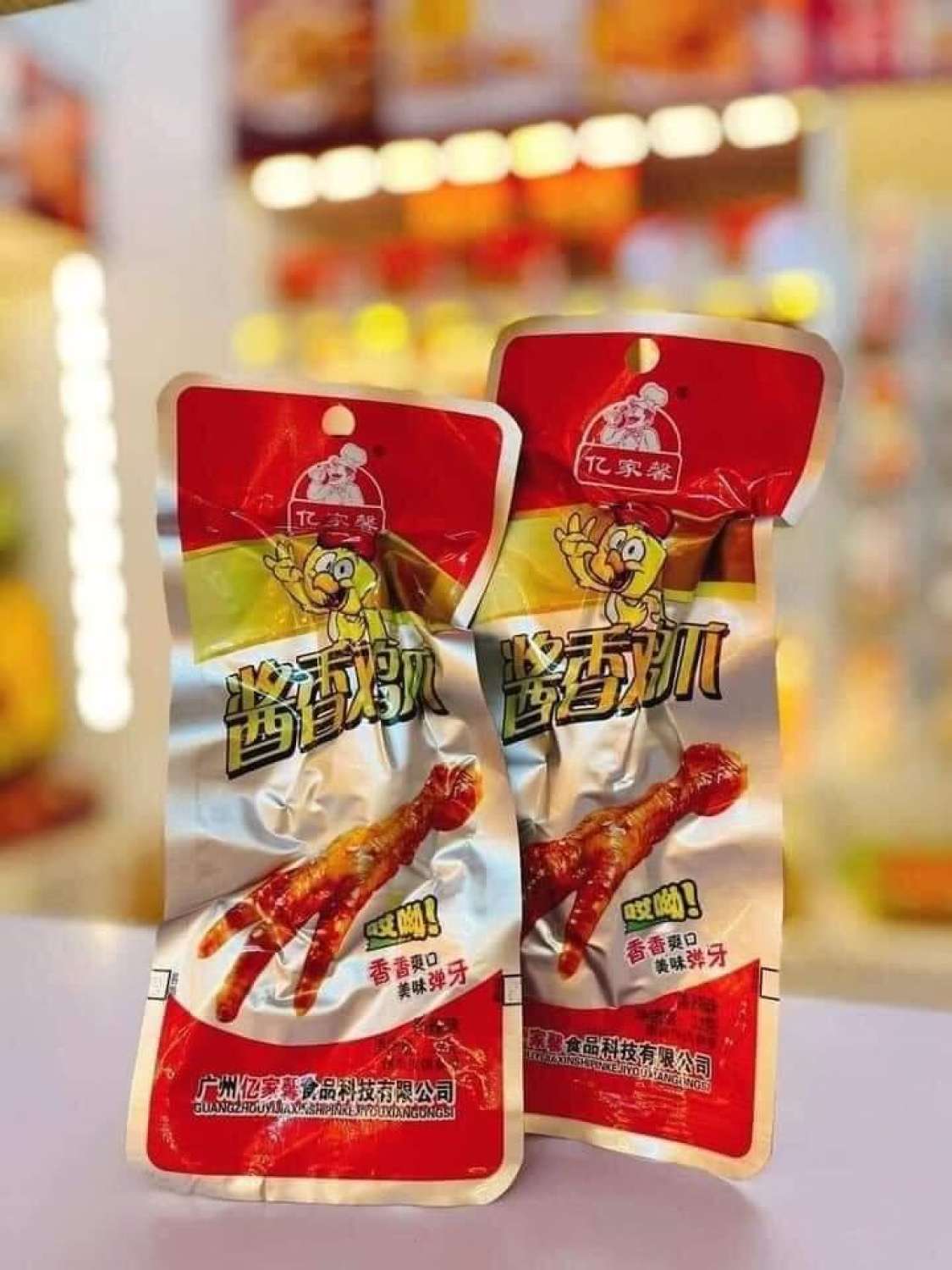 Chân gà cay tứ xuyên cay cay thơm thơm túi 30 gói x 32gr