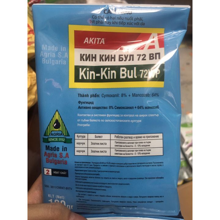 GÓI 45gram sản phẩm trừ bệnh Hoa Lan Kin Kin Bul 72WP