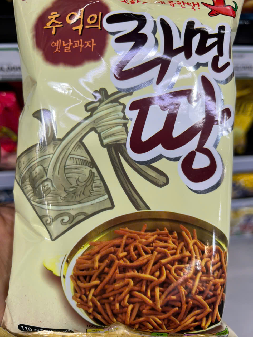 Korean Shrimp Noodles - 라면땅