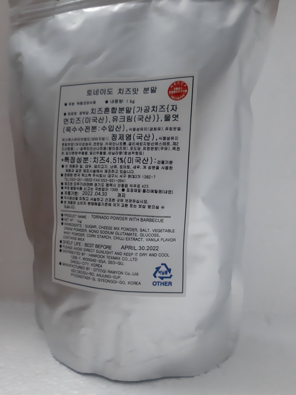 Bột phô mai lắc Tornado 1kg - Hàn Quốc