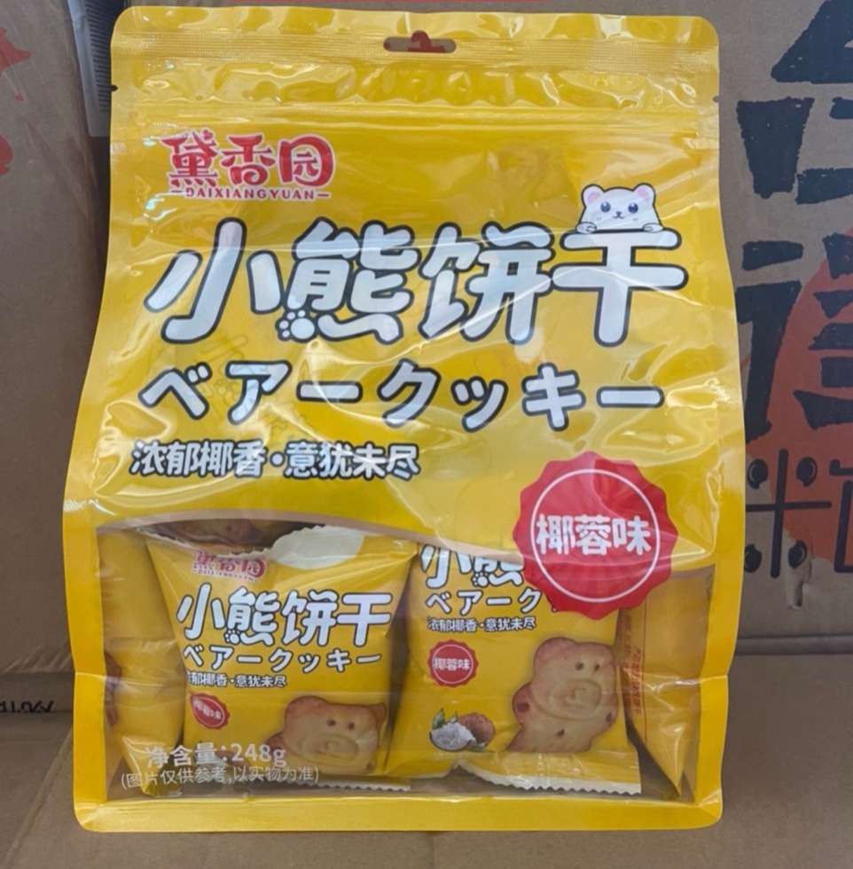 Bánh quy gấu Baby vị sữa dừa 248gr x 12 gói