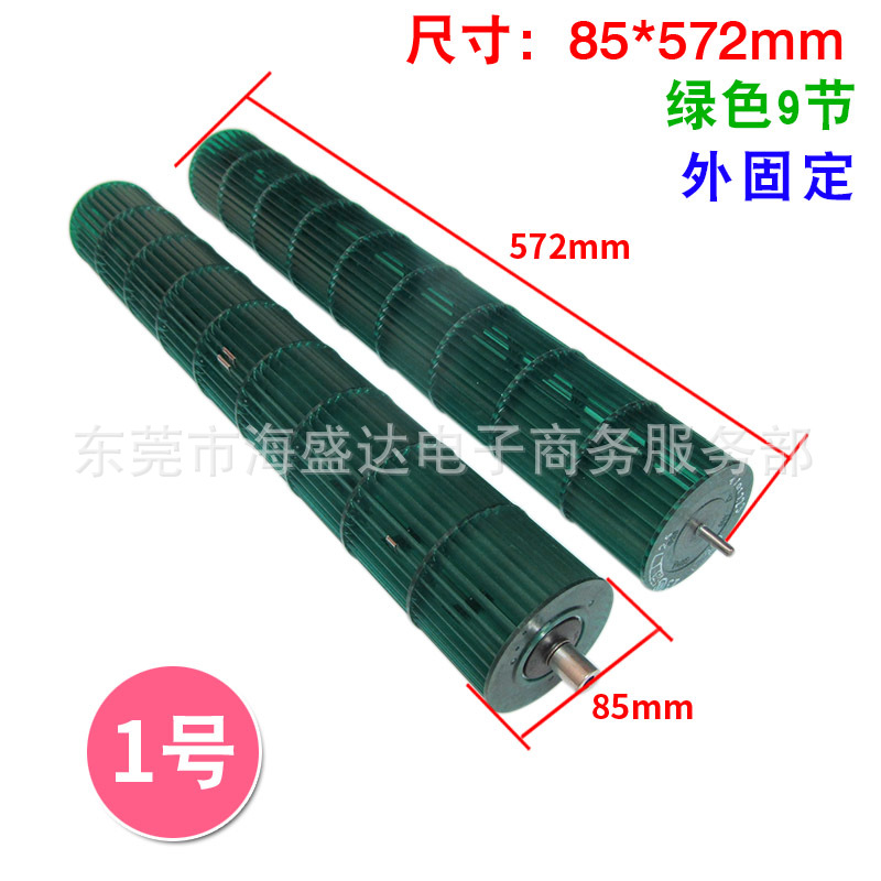 Máy Điều Hòa Không Khí Bên Trong Cánh Quạt Cánh Quạt Cánh Quạt Cánh Quạt Cánh Quạt Cánh Quạt Cánh Quạt Cánh Quạt Cánh Quạt Cánh Quạt Điều Hòa Phụ Kiện Cánh