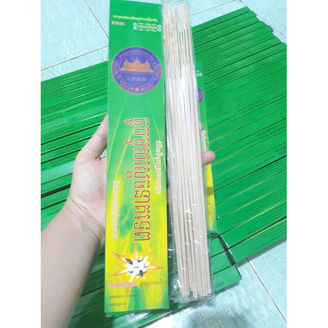 [HCM]Combo 5 Hộp NHANG MUỖI CÂY CAMPUCHIA (Quen gọi là Nhang muỗi Thái Lan)