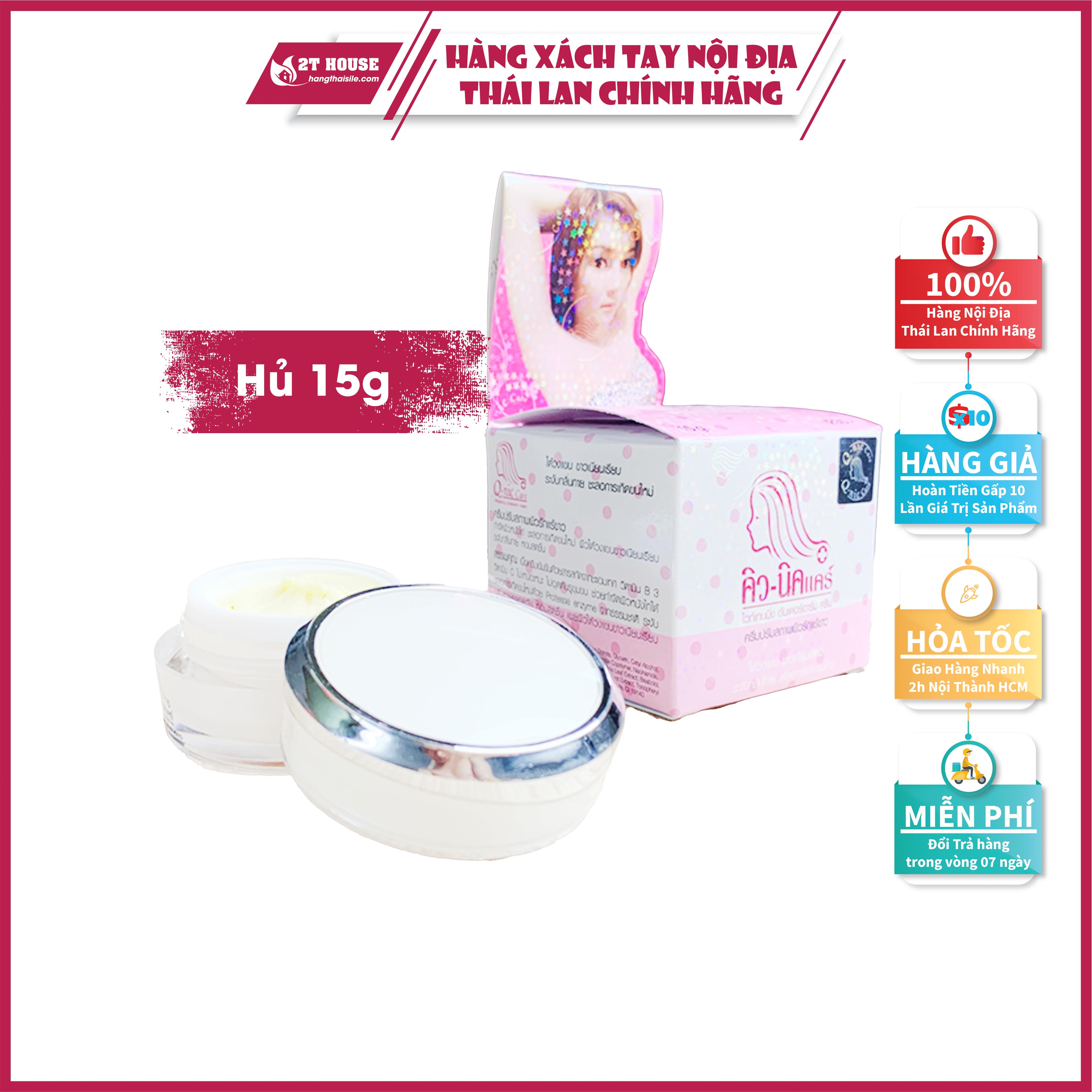 Kem thâm nách/kem ngăn ngừa/giảm thâm bikini Q - Nic Care Thái Lan hủ 15g 2T House Shop Hàng Thái Lan Nội Địa Chính Hãng