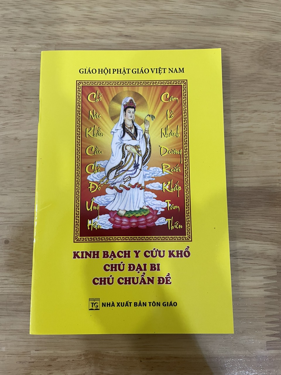 Kinh bạch Y Cứu Khổ Chú Đại Bi Chú Chuẩn Đề