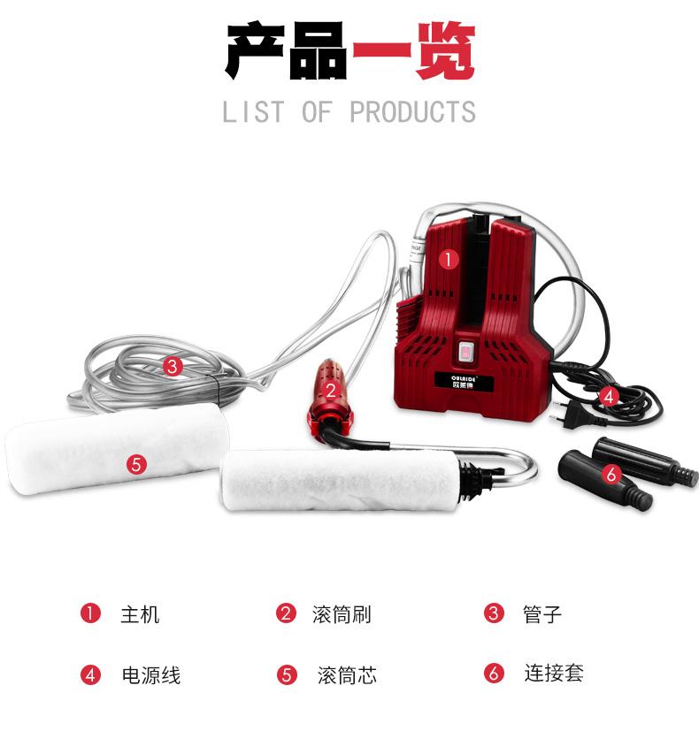 Máy bơm lăn sơn nước số 1 + 4 bông lăn