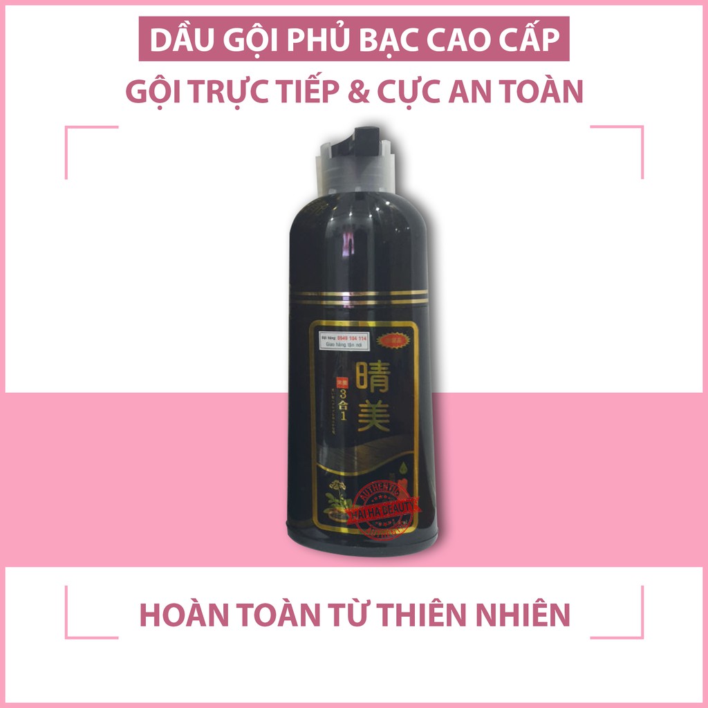 Dầu gội nhuộm tóc bạc thảo dược Komi Nhật Bản (500ml)