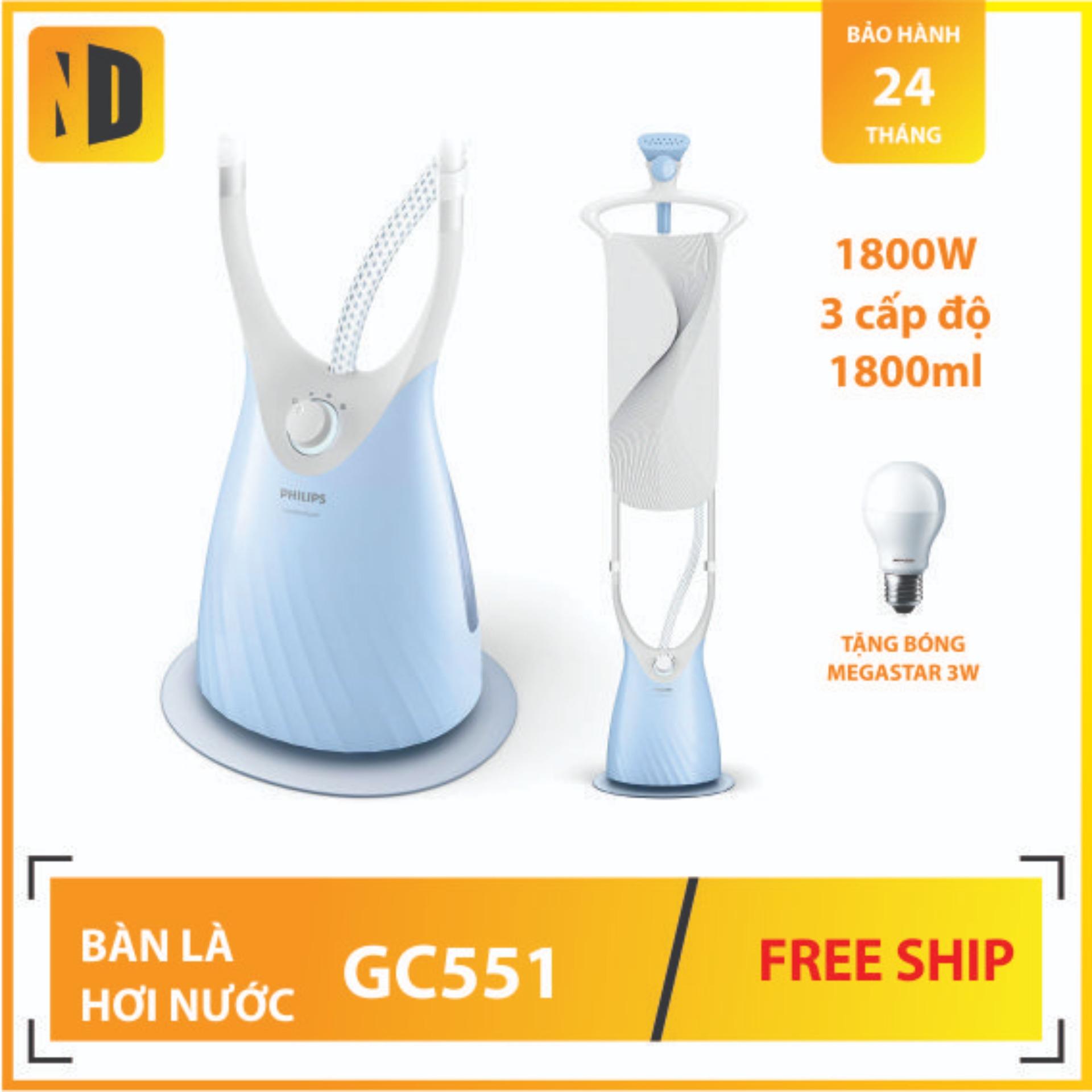 ( Bàn Là hơi nước đứng Philips ) Bàn ủi hơi nước đứng Philips GC551 Model thay thế Philips GC536 cùng sơ ri GC558