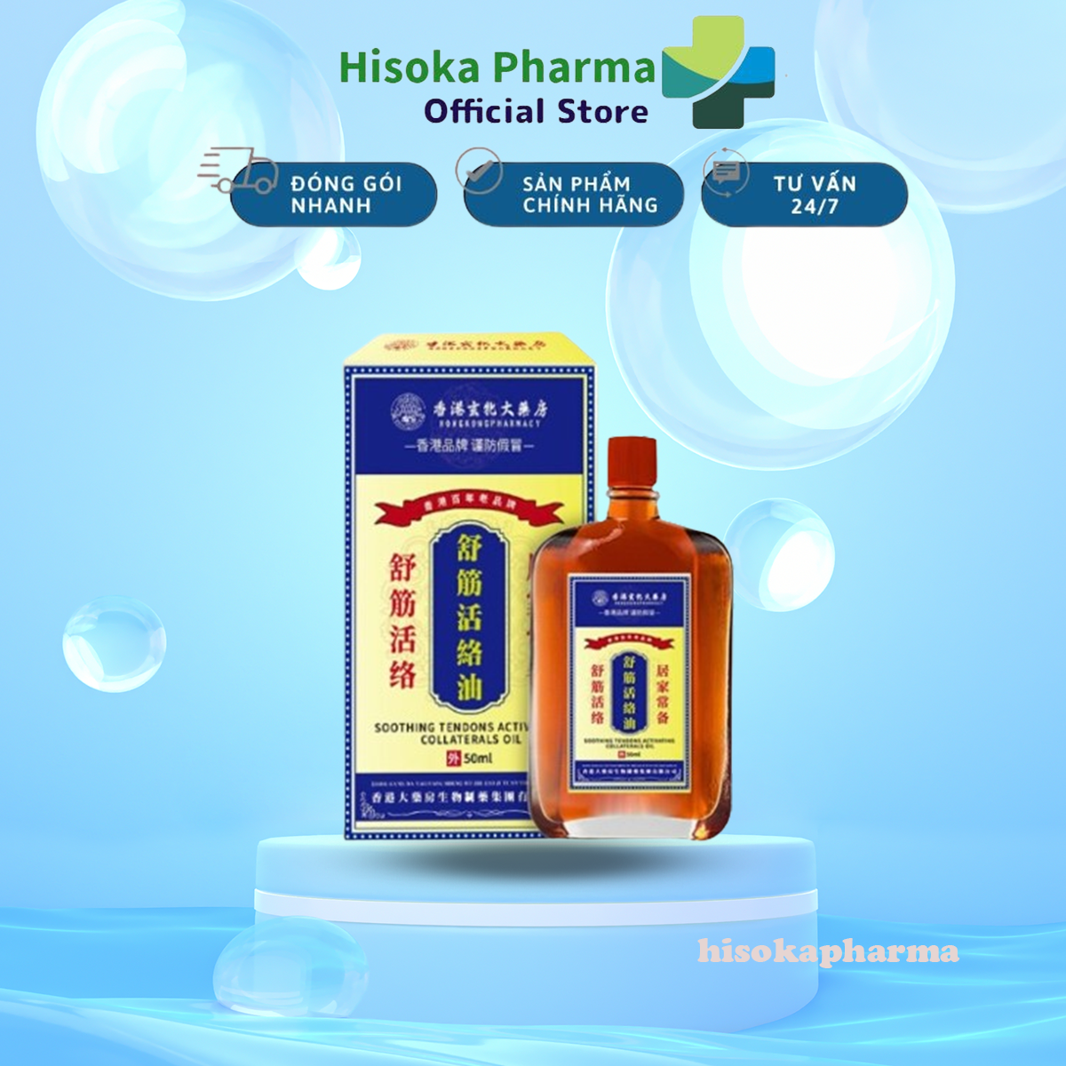  Dầu Xoa Bóp Đau Nhức Xương Khớp HONGKONG 50ml - Dầu Nóng Nhức Mỏi HONGKONG Giảm Đau Nhức Xương Khớp Cổ Vai Gáy 