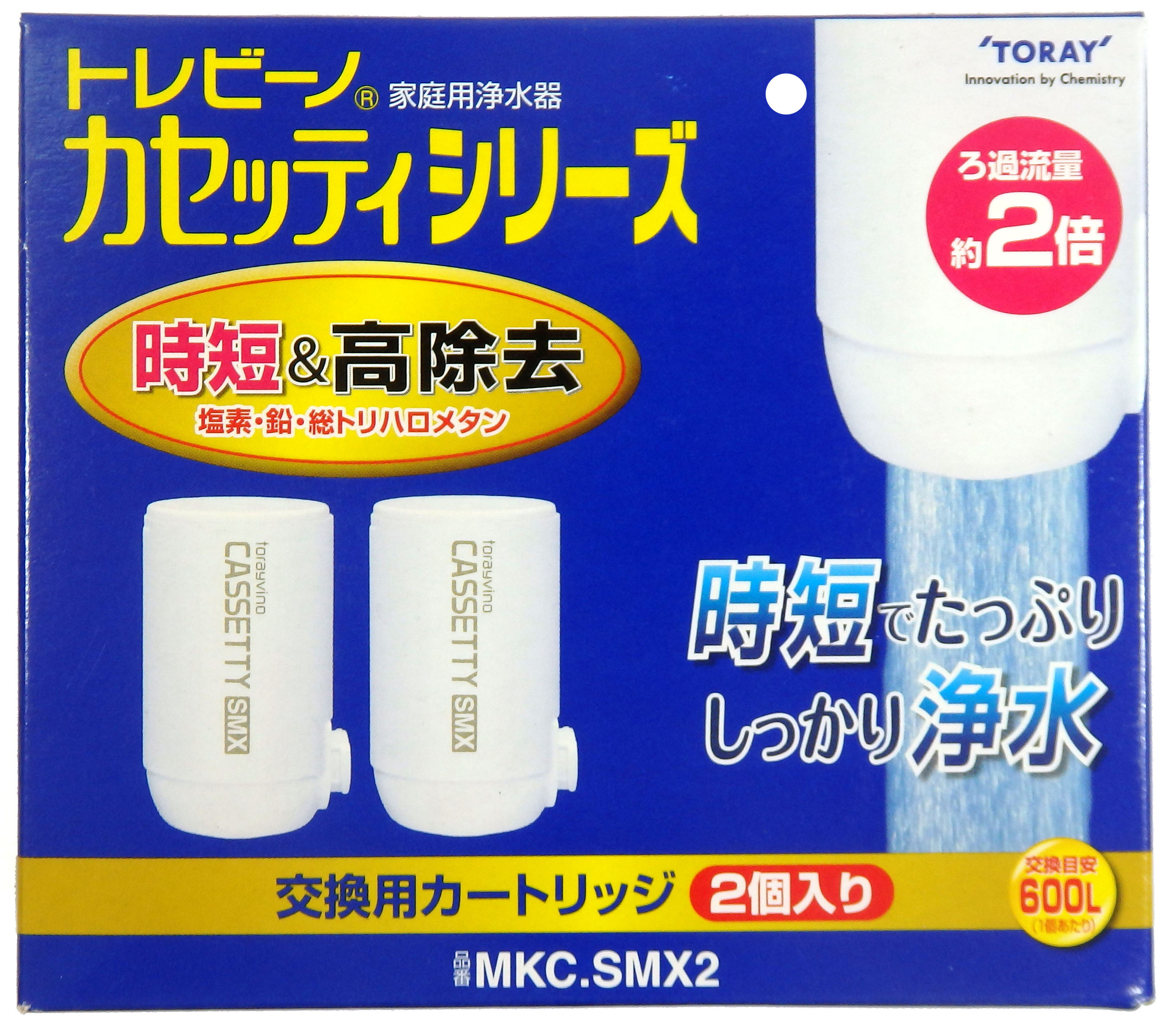 Combo 2 bộ lọc torayvino mkc.smx - hàng chính hãng